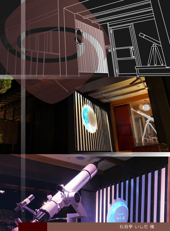 デザインから施工までの流れ